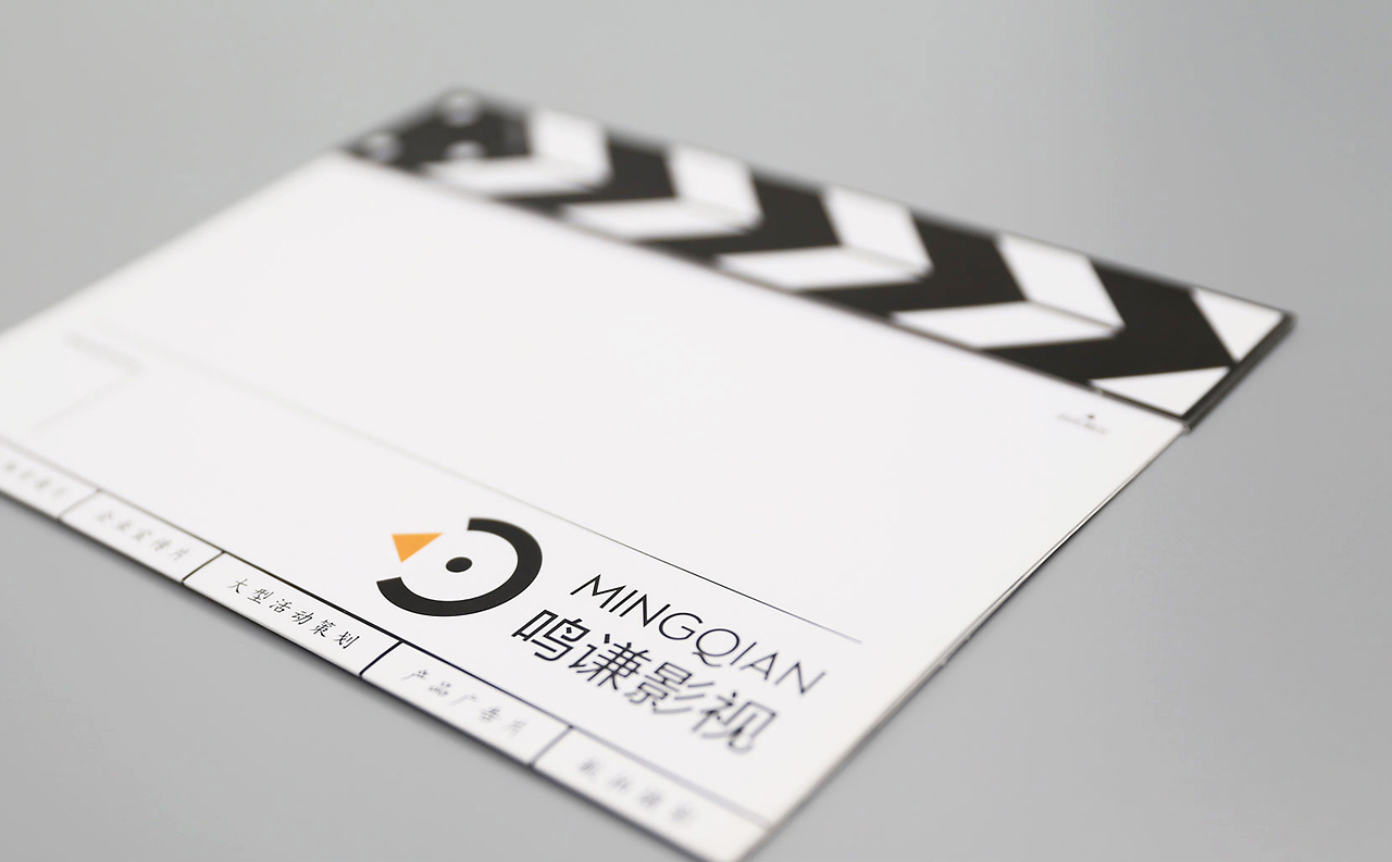 鳴謙影視品牌折頁設計 專業影視策劃的藝術呈現