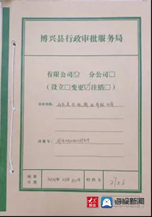 檔案管理實施精細化標準——博興縣行政審批服務(wù)局切實提升企業(yè)服務(wù)水平